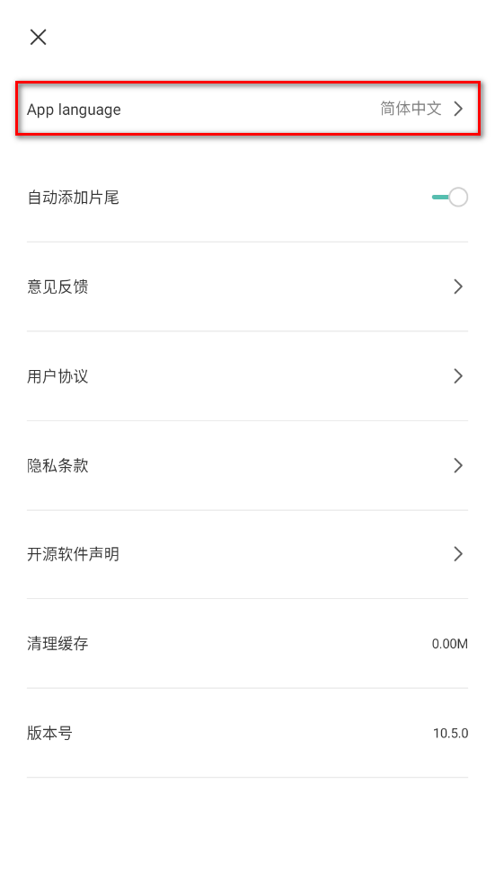 剪映国际版Capcut最新版