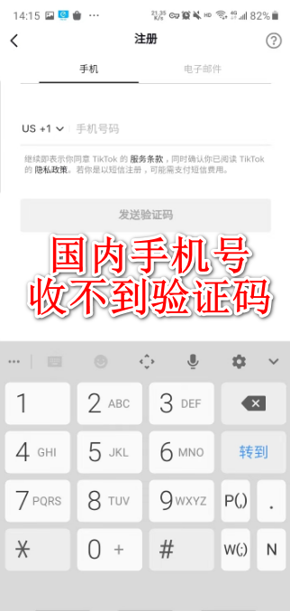 剪映国际版Capcut最新版